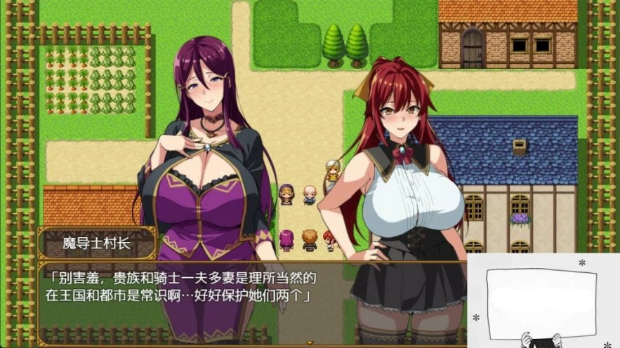 【RPG/SD/动态】[武田弘光] 爆汝人妻的NTR银乱派对！支援者版V1.12 AI汉化版+自带全回想【更新修复/1.8G】-IS