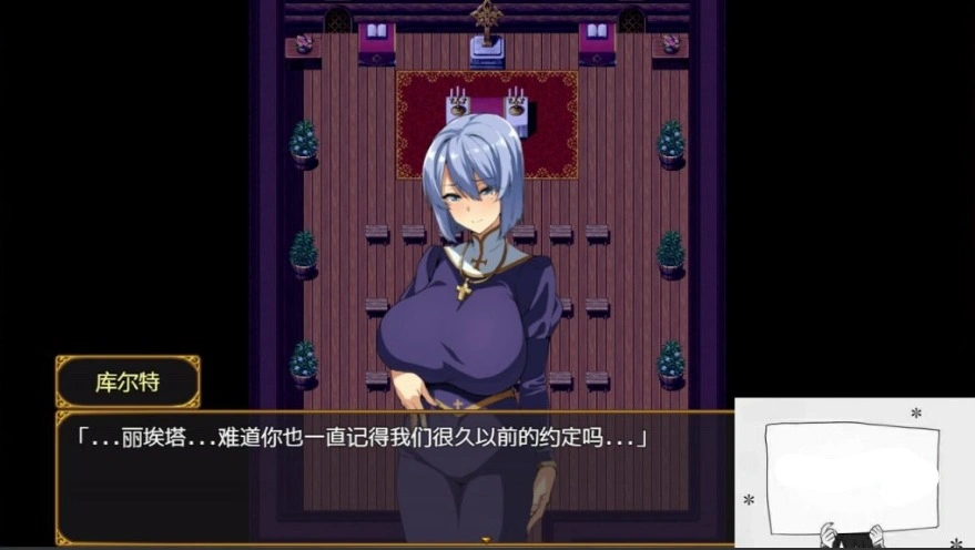 【RPG/SD/动态】[武田弘光] 爆汝人妻的NTR银乱派对！支援者版V1.12 AI汉化版+自带全回想【更新修复/1.8G】-IS