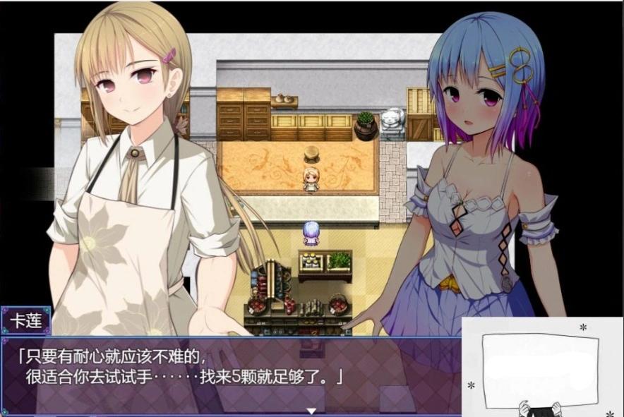 【爆款RPG/SD】祈愿诗篇V1.03 官方中文步兵版【新汉化/2.6G】-IS