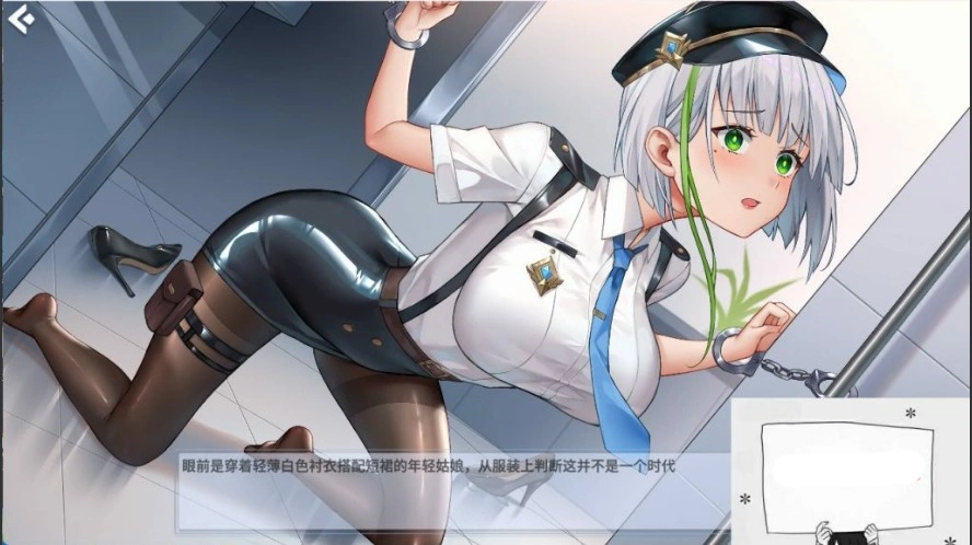 【互动SLG/PC/全动态/全CV】热辣迷人：制服 官方中文步兵版+作弊【新作/1.2G】-IS