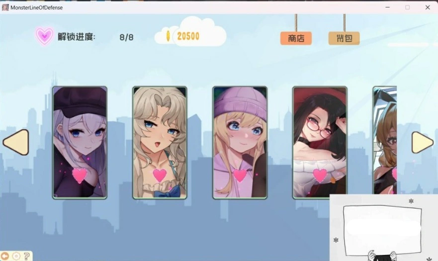 【互动SLG/中文/全动态/CV】怪物防线 官方中文步兵版+作弊【新作/黑白丝/1.8G】-IS