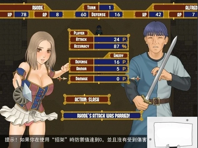 【PC/RPG/汉化/全动态】城堡里的萝拉公主！精翻汉化完结版【200M】-IS