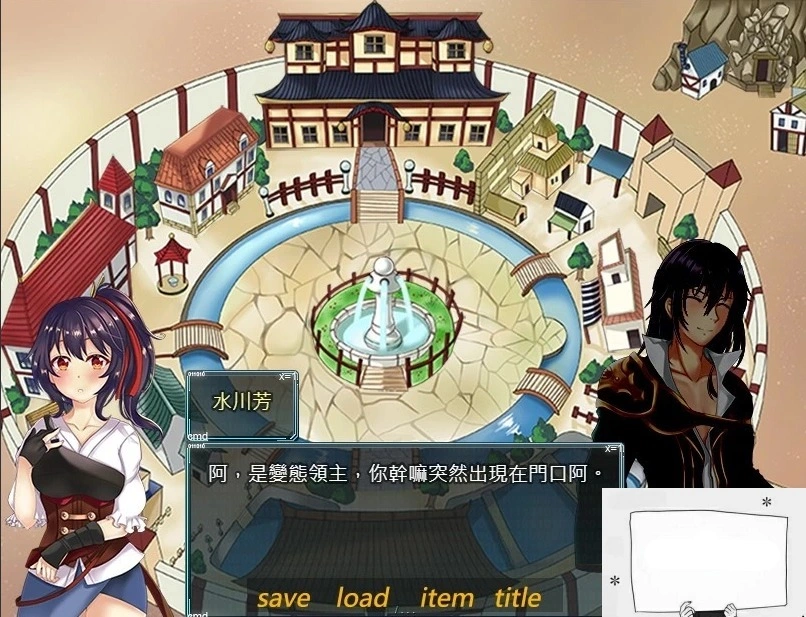 【PC/国风RPG/中文/2D】漠银之音~落难女君 DL官方中文版/付全CG 【700M】-IS