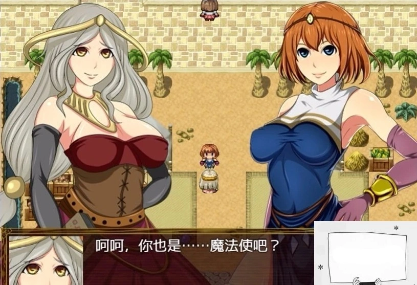 【SD/3D/RPG/高质量】魔法师莉娜 plus 双端无心版【800M】-IS