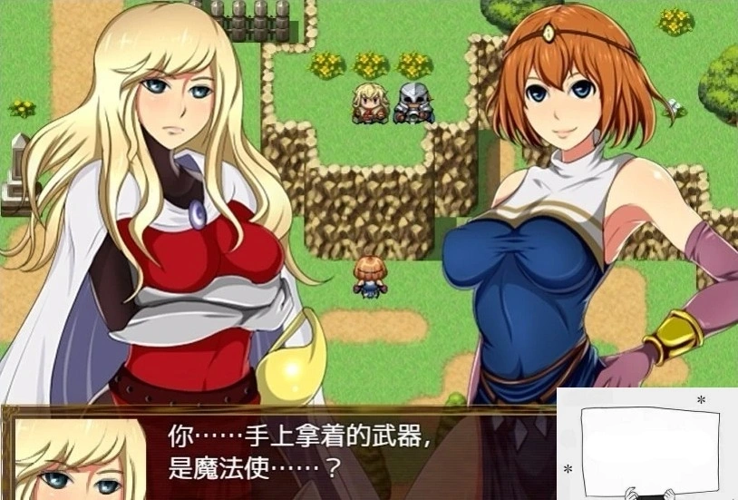 【SD/3D/RPG/高质量】魔法师莉娜 plus 双端无心版【800M】-IS