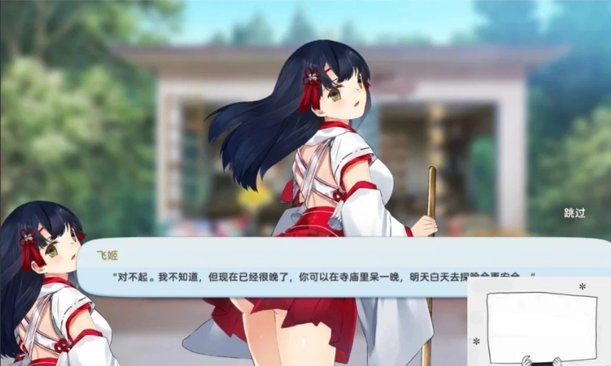 【PC/互动SLG/中文/全动态/全CV】Love n Dream 爱与梦 官方中文步兵版【800M】-IS