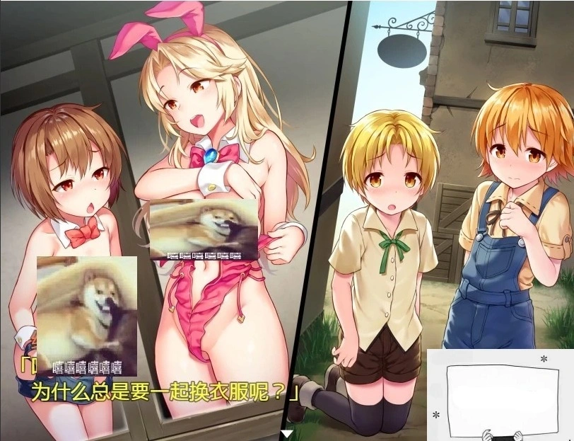 【PC/日式RPG/汉化】继承勇者之力的RPG（外传）精翻汉化版 +全CG 【700M】-IS