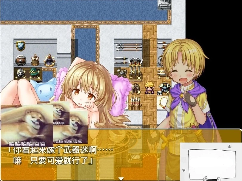 【PC/日式RPG/汉化】继承勇者之力的RPG（外传）精翻汉化版 +全CG 【700M】-IS