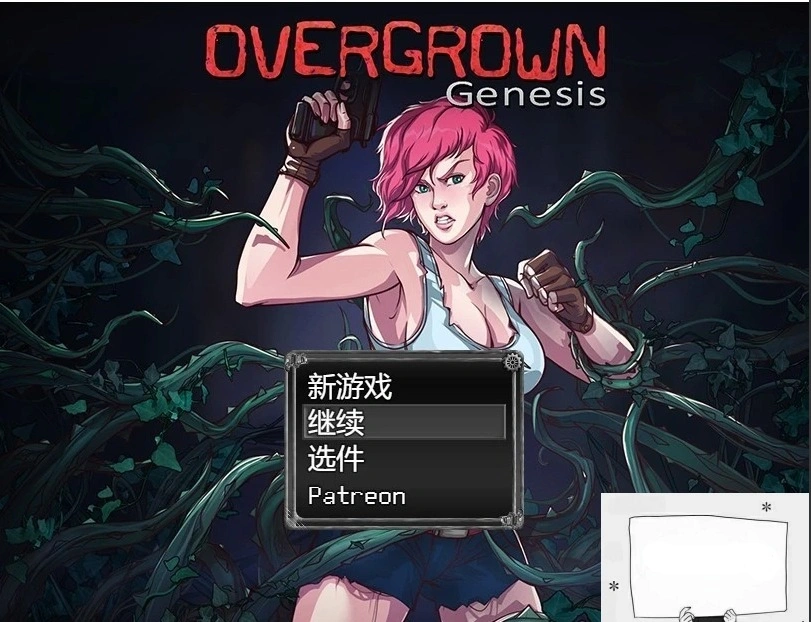 【SD/末日流RPG/汉化】过度生长：创世纪 STEAM双端汉化作弊版【1.4G】-IS