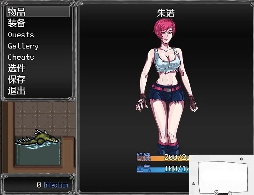 【SD/末日流RPG/汉化】过度生长：创世纪 STEAM双端汉化作弊版【1.4G】-IS