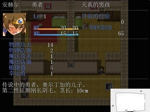 【PC/RPG/汉化】多米娜教的活祭品 汉化魔改版【新汉化/全CV】【630M】-IS