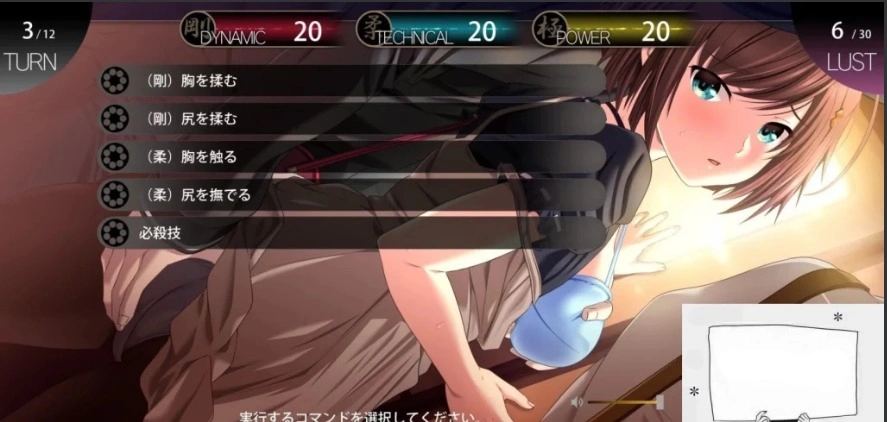 【PC/日文/大型SLG/癡漢骚扰】极限!癡漢特异点!DL完整正式版+CG存档【1.9G】-IS