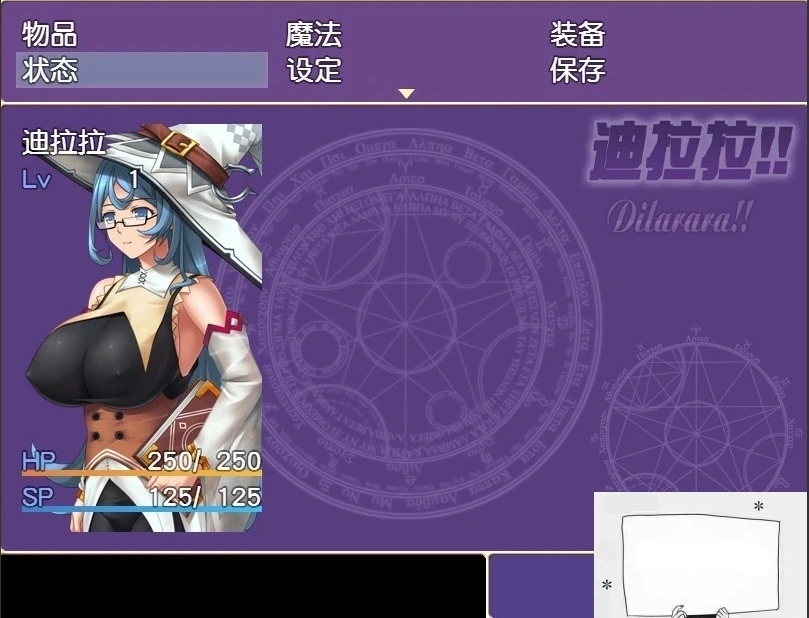 【PC/RPG/汉化】迪拉拉!! Dilarara!! 完整汉化版 付全CG【320M-IS