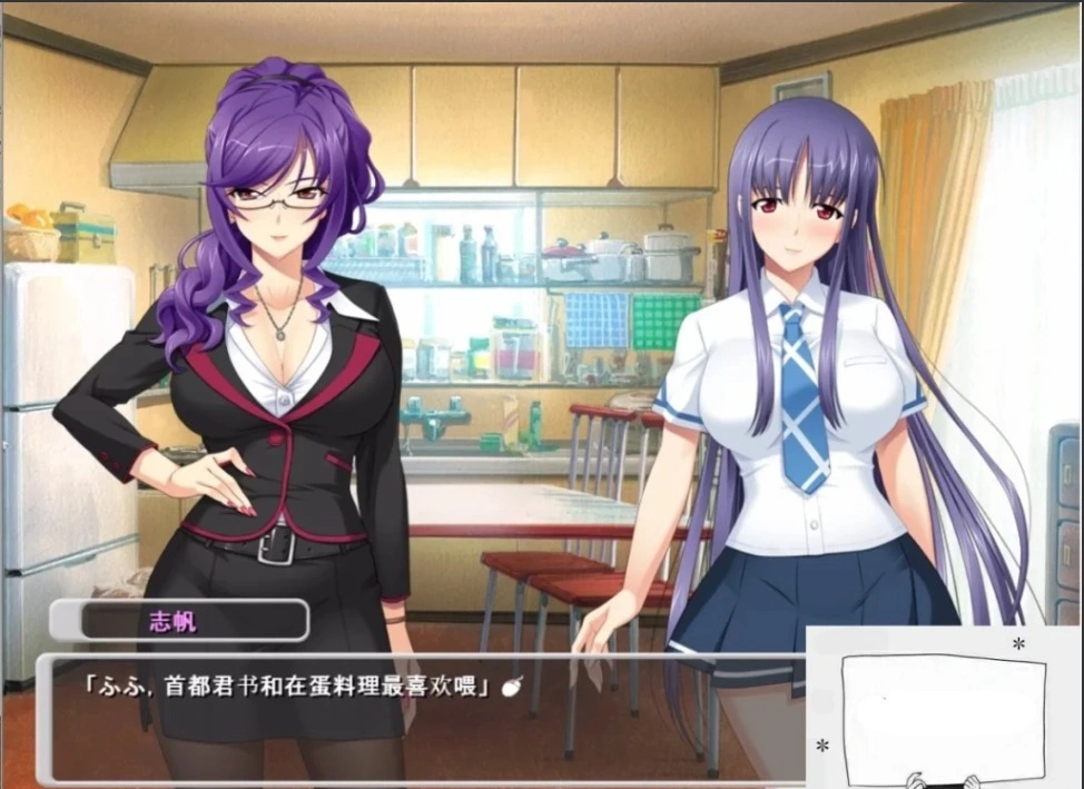 【SD/2D/拔作ADV/汉化】我和冴子老师寝取的那些事 双端汉化版 【500M】-IS