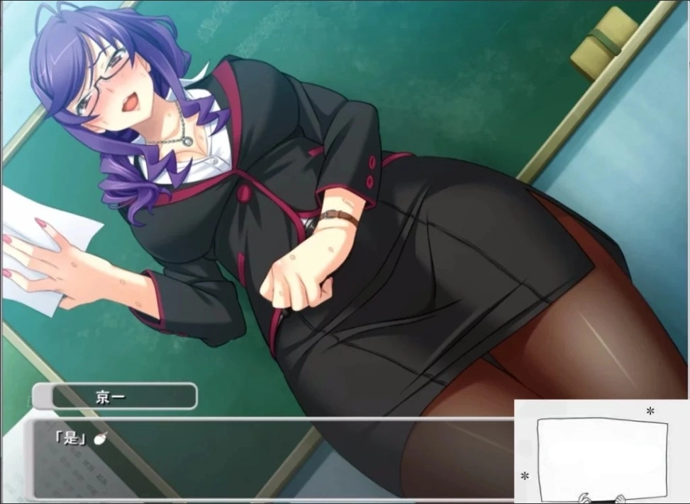 【SD/2D/拔作ADV/汉化】我和冴子老师寝取的那些事 双端汉化版 【500M】-IS