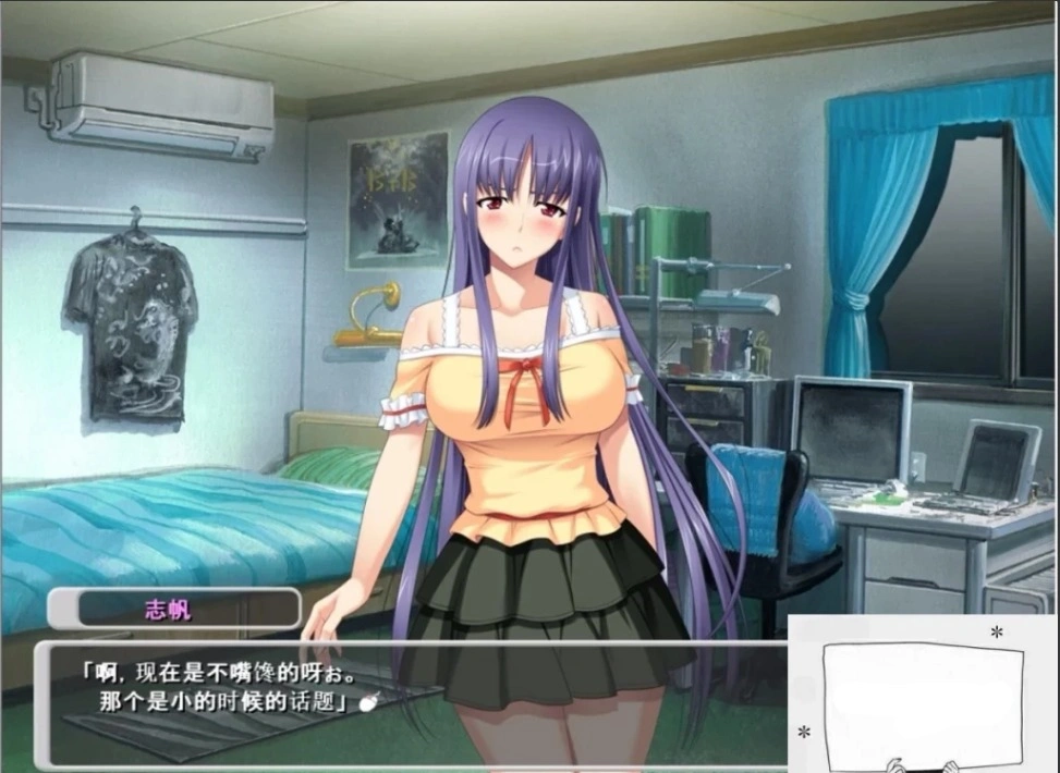 【SD/2D/拔作ADV/汉化】我和冴子老师寝取的那些事 双端汉化版 【500M】-IS