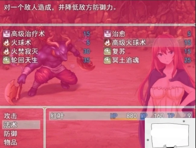 【PC/2D/RPG/精品】起源之塔~地底的欲望探险之旅~双端无心版【600M】-IS