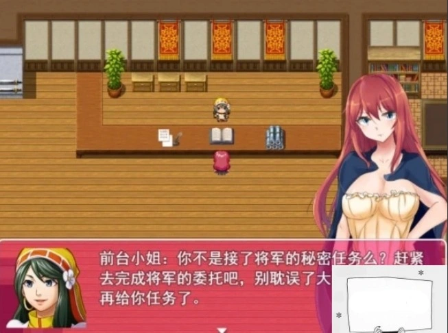 【PC/2D/RPG/精品】起源之塔~地底的欲望探险之旅~双端无心版【600M】-IS