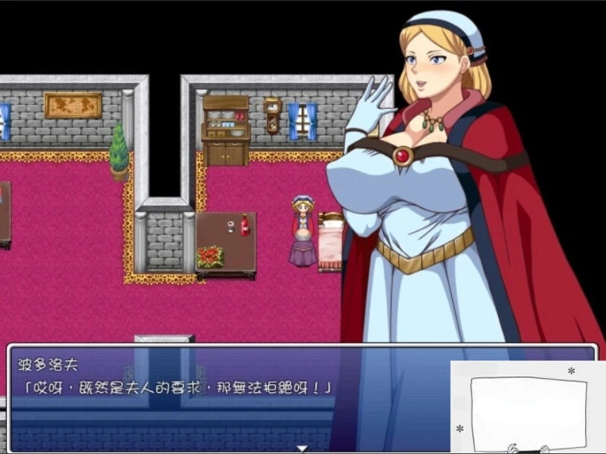 【PC/日式RPG/汉化/熟女】摄政太后艾蕾娜~流放之岛 精翻版+存档+攻略【650M】-IS