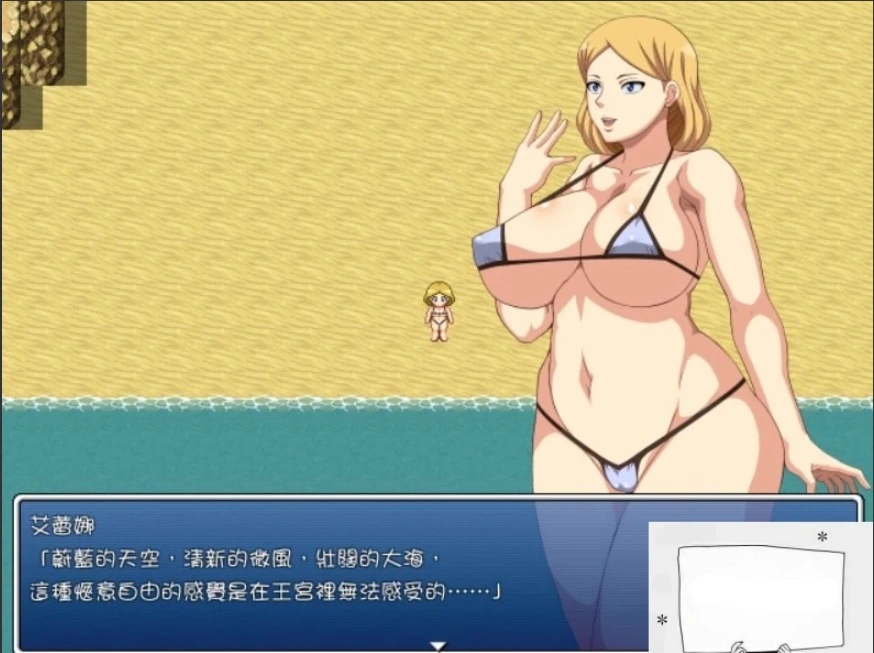 【PC/日式RPG/汉化/熟女】摄政太后艾蕾娜~流放之岛 精翻版+存档+攻略【650M】-IS