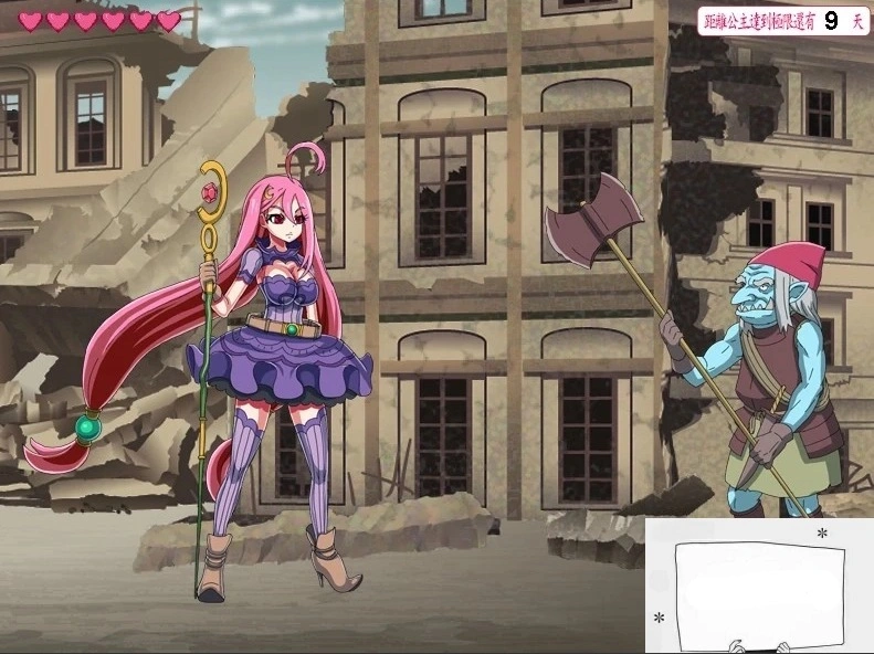 【PC/2D/ACT/中文/动态CG】魔法☆神秘☆動作系少女 DL官方中文版【全CV/100M】-IS