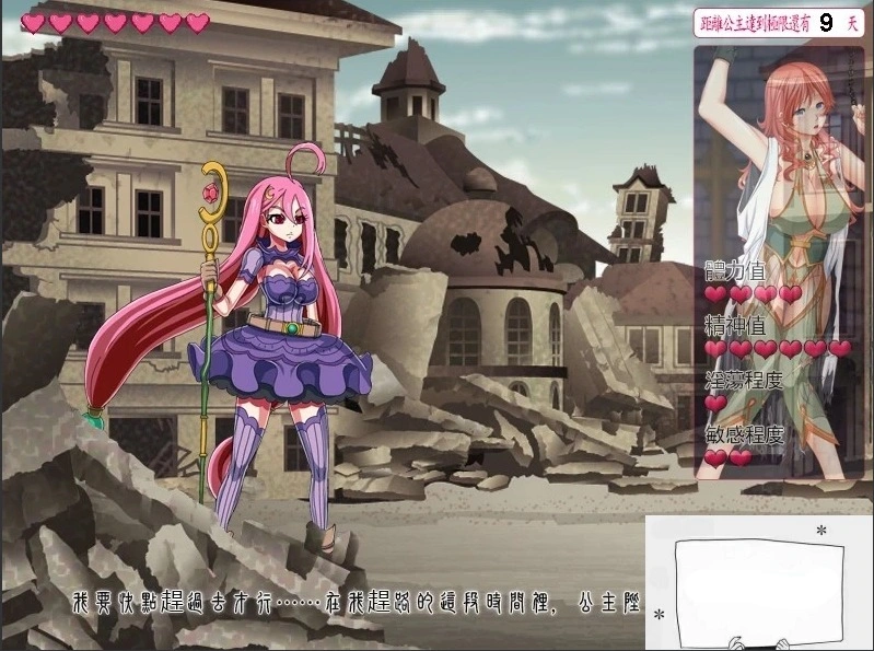 【PC/2D/ACT/中文/动态CG】魔法☆神秘☆動作系少女 DL官方中文版【全CV/100M】-IS