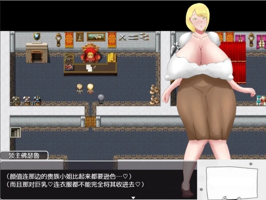 【2DRPG汉化】堕落为领主的RBQ人妻！精翻双端汉化版+CG1.6G-IS