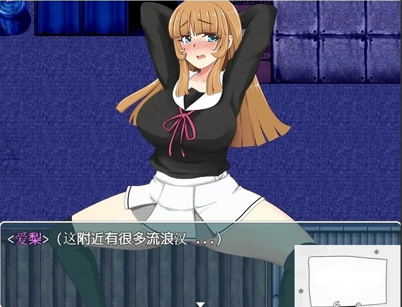 【SD/2D/露出RPG/汉化】深夜中的露出女子校生2 精翻双端完结版+全CG【1G】-IS