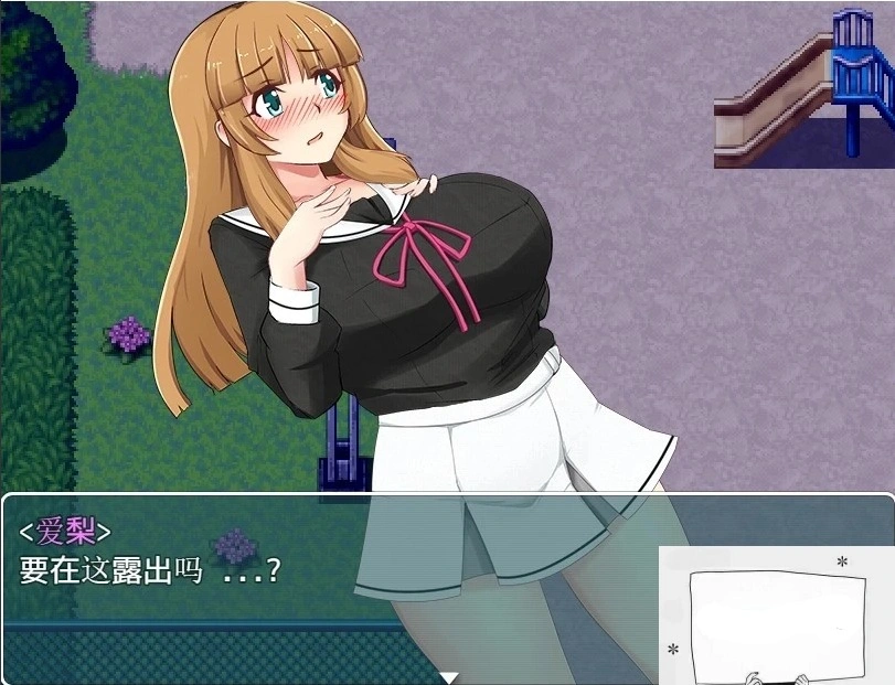 【SD/2D/露出RPG/汉化】深夜中的露出女子校生2 精翻双端完结版+全CG【1G】-IS