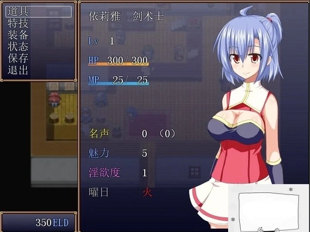 【SD/2D/日式RPG/汉化/完结】GranEnde最新双端完整汉化版【全CG存档/700M】-IS