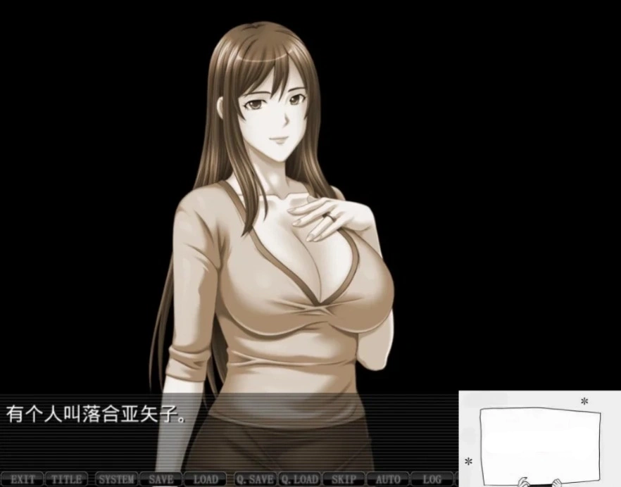 【SD/拔作ADV/汉化】清秀的嫂子是只属于我的银肉玩具 双端汉化版【1.6G】-IS