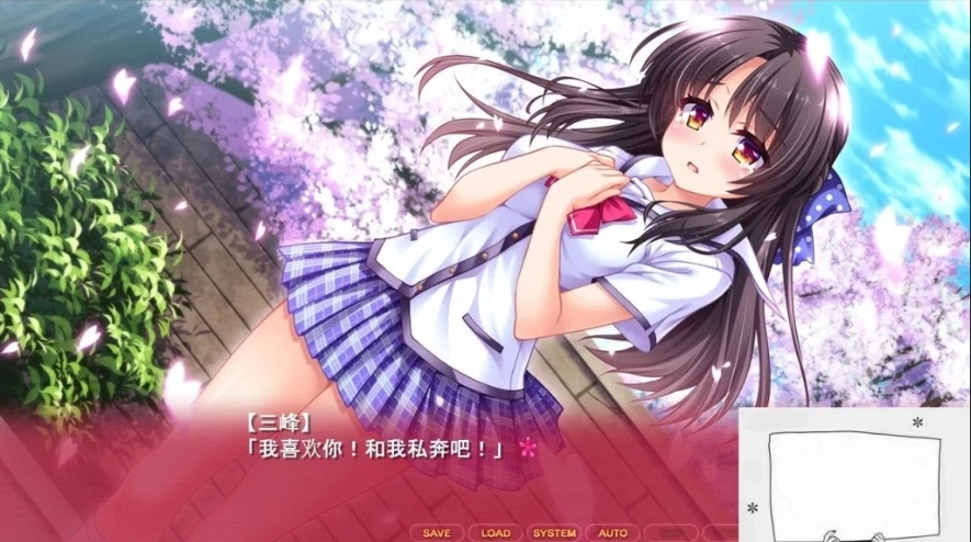 【PC/2D/拔作ADV/汉化】私奔-カケオチ 精翻汉化版 付存档 【全CV/620M】-IS