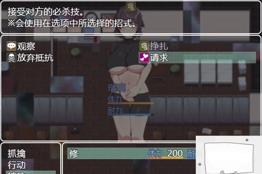 【PC/2D/RPG/汉化/全动态】BF同好会-Battle Fuck Club 精翻汉化版【600M】-IS