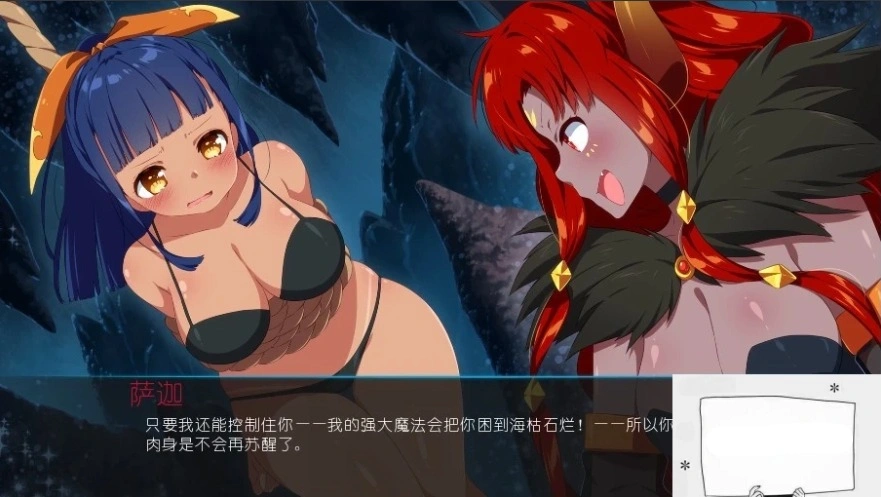 【PC/2D/ADV/中文/步兵/全CV】樱花骑士 3 官方中文破解版/均步兵DLC【350M】-IS