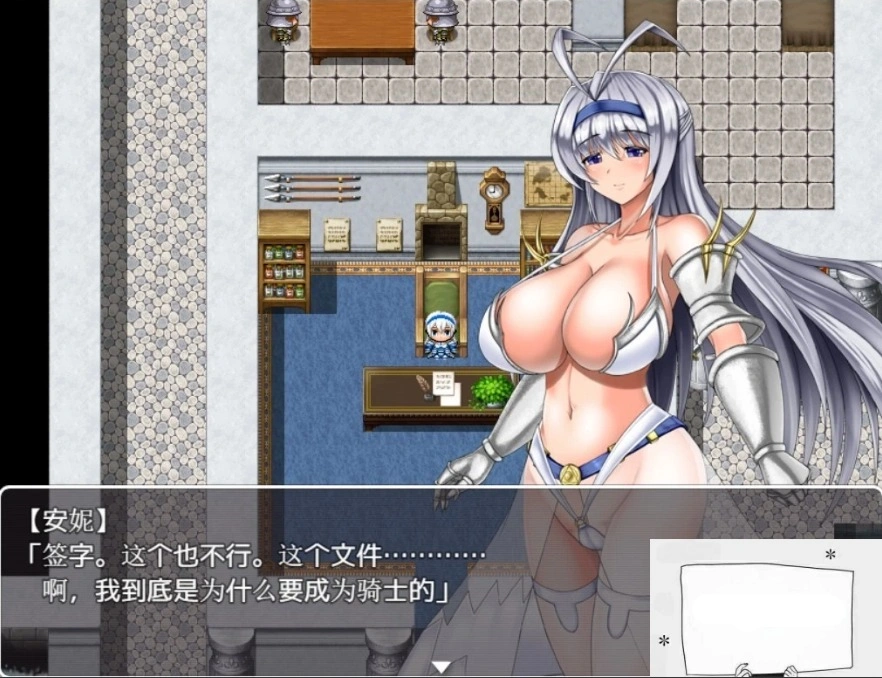 【PC/2D/RPG/中文】爆乳公主骑士安娜 DL官方中文破解版 +全CG/回想【600M】-IS