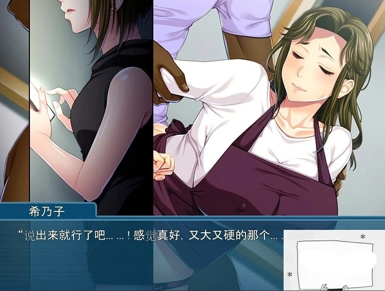 【PC/拔作ADV/汉化】大根尼哥入侵记~全家奴隶化物语 云翻版+存档【600M】-IS