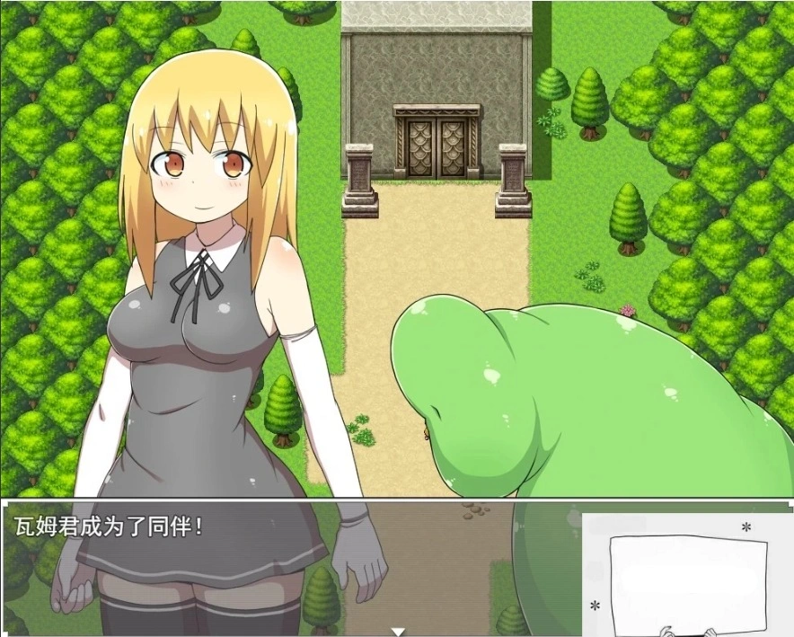 【SD/2D/RPG/汉化】涩欲的迷宫-娜塔莉的异种开发之旅 精翻双端汉化版【700M】-IS