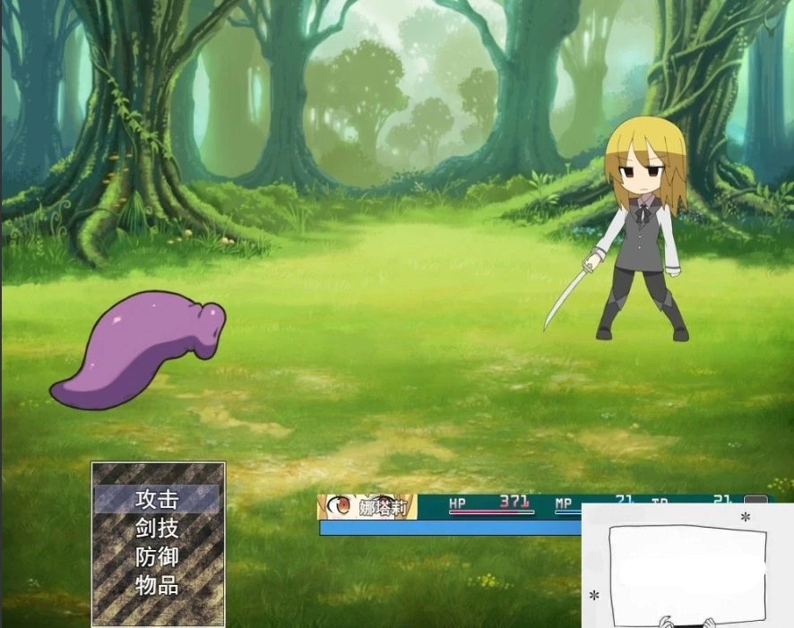 【SD/2D/RPG/汉化】涩欲的迷宫-娜塔莉的异种开发之旅 精翻双端汉化版【700M】-IS