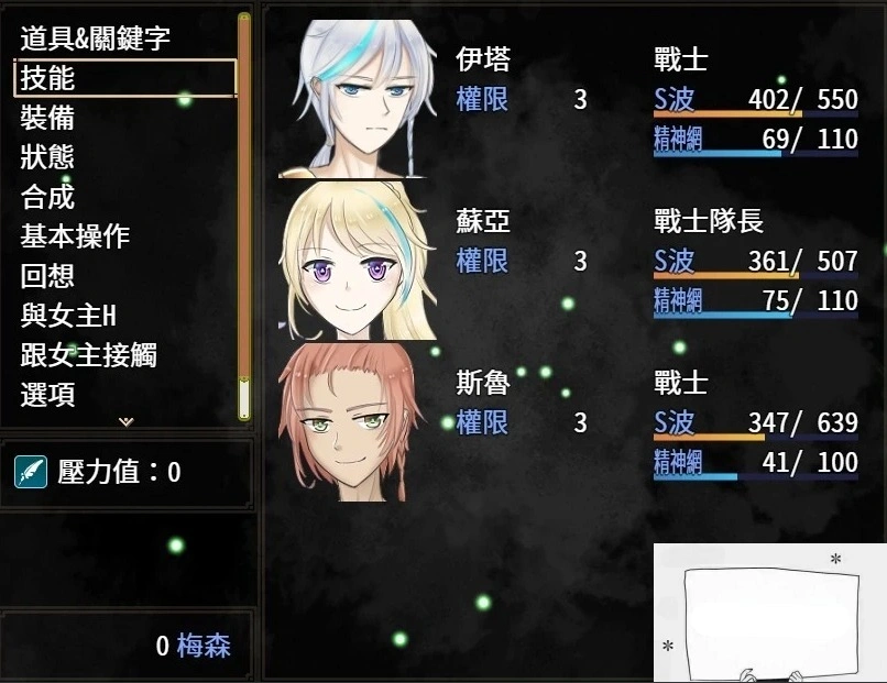 【PC/大作RPG/中文/动态】失落之白-与世隔绝的白族 官方中文步兵版【1.1G】-IS
