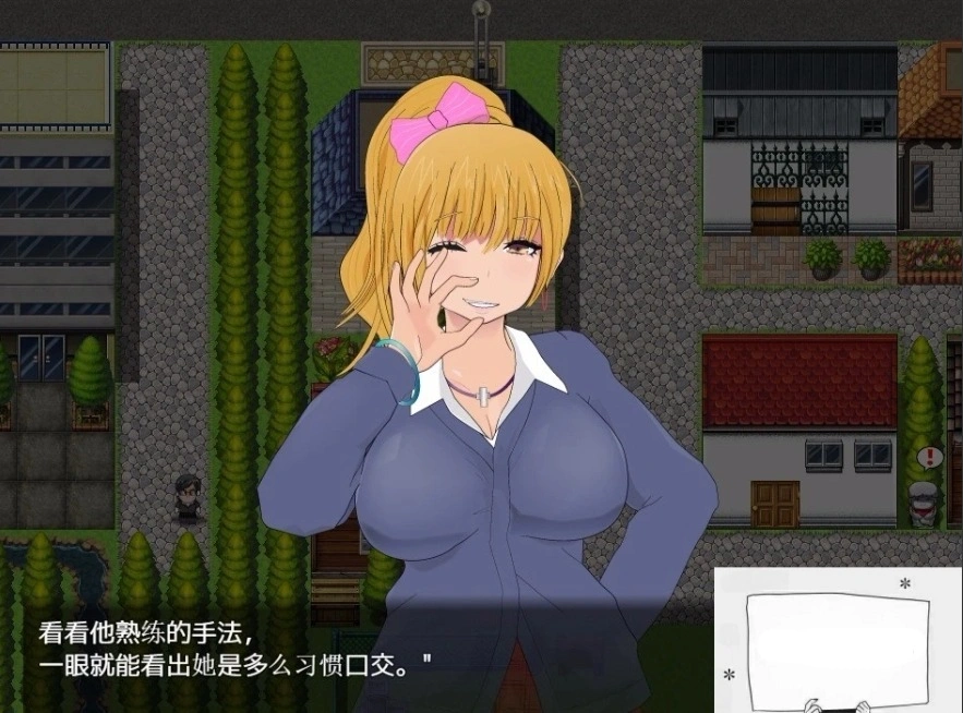 【SD/RPG/汉化/动态】寝取小镇的超H传阅板！开门即H！汉化双端作弊【920M】-IS