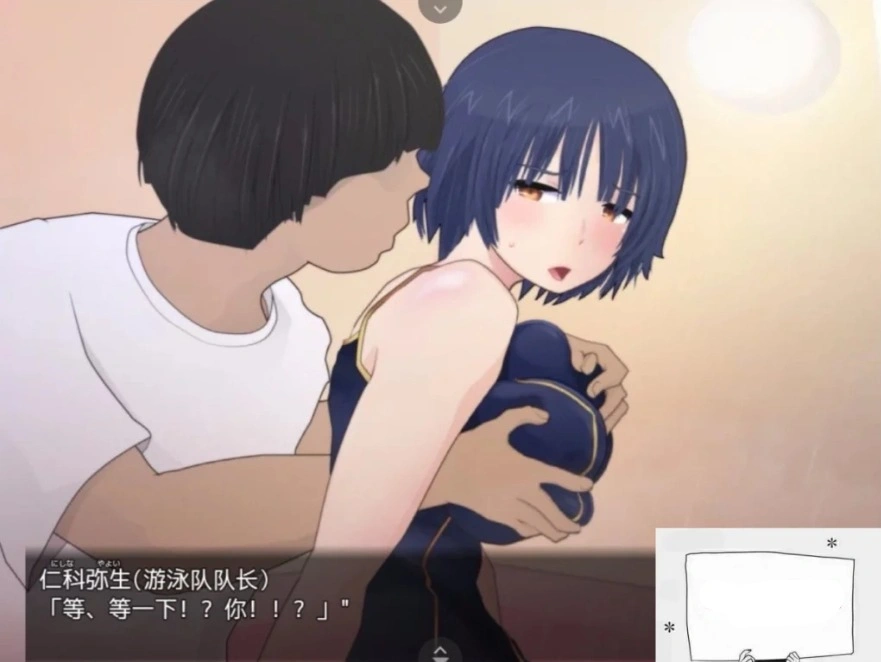 【SD/RPG/汉化/动态】寝取小镇的超H传阅板!开门即H!汉化双端作弊【920M】-IS 【SD/RPG/汉化/动态】寝取小镇的超H传阅板!开门即H!汉化双端作弊【920M】-IS