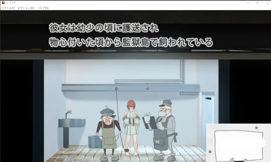 【PC/日文/大型ACT/拘束/动态】无垢少女. ~ 無垢少女. DL完整正式版【800M】-IS