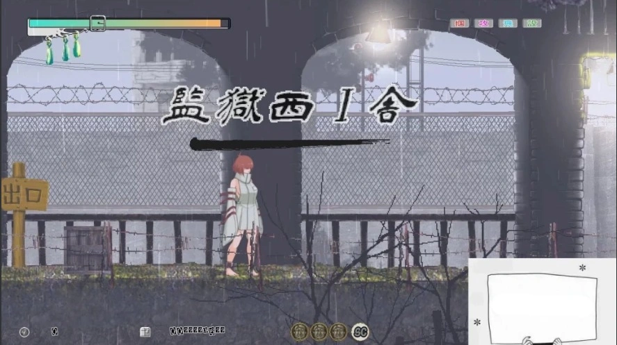 【PC/日文/大型ACT/拘束/动态】无垢少女. ~ 無垢少女. DL完整正式版【800M】-IS