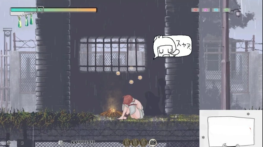 【PC/日文/大型ACT/拘束/动态】无垢少女. ~ 無垢少女. DL完整正式版【800M】-IS