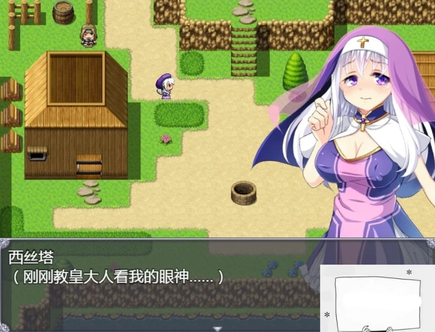 【PC/2D/RPG/汉化/全动态】再见西丝塔（再见修女） 完整精翻汉化版【600M】-IS