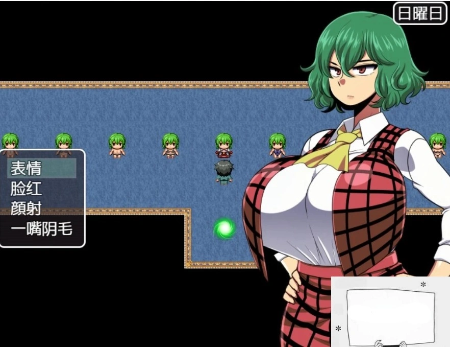 【PC/RPG/汉化/绿帽】幽香~散落的大妖怪残片 乡长个人汉化版/付全CG【600M】-IS