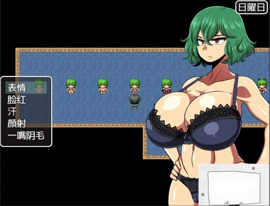 【PC/RPG/汉化/绿帽】幽香~散落的大妖怪残片 乡长个人汉化版/付全CG【600M】-IS