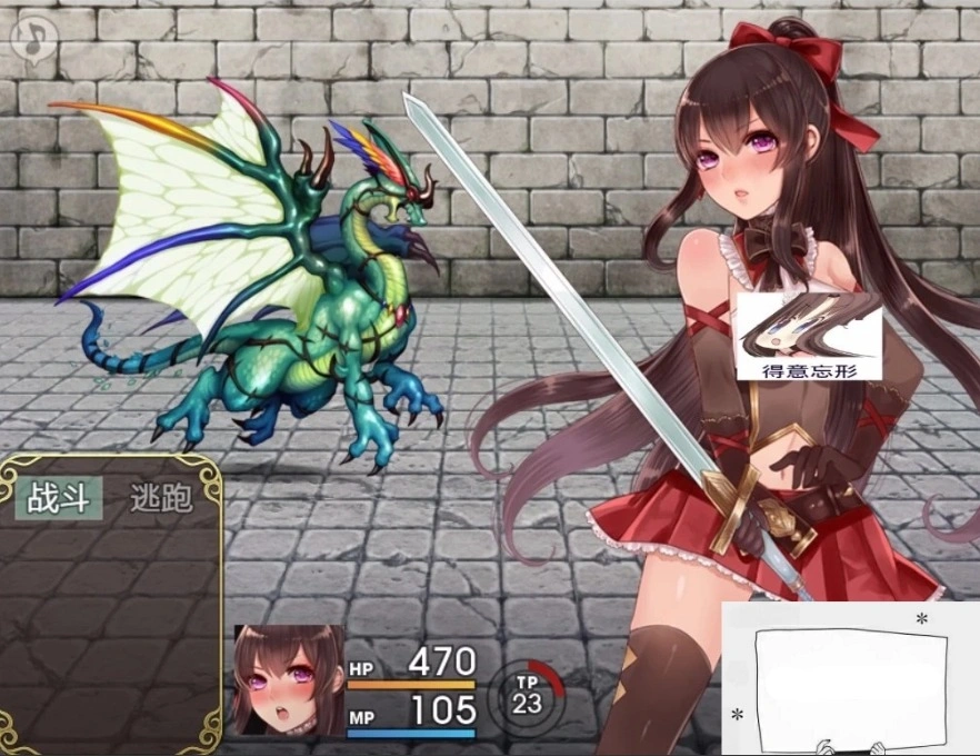 【PC/2D/精品RPG/汉化/全CV】阿尔迪亚塔 Tower of Ardia 精翻汉化版+存档【1.2G】-IS