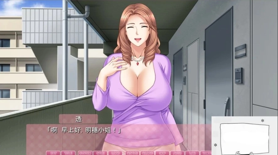 【PC/母系ADV/汉化/CV】通银母~在儿子的房间变回女人的母亲 云汉+CG档【2.6G】-IS