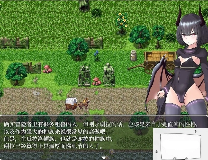 【PC/RPG/汉化】捕妻迷宫~谢拉莉德的异种姦终身刑 精翻汉化版+全CG【820M】-IS